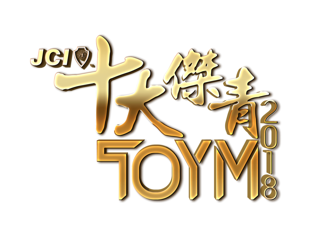 TOYM Honorees | TOYM18