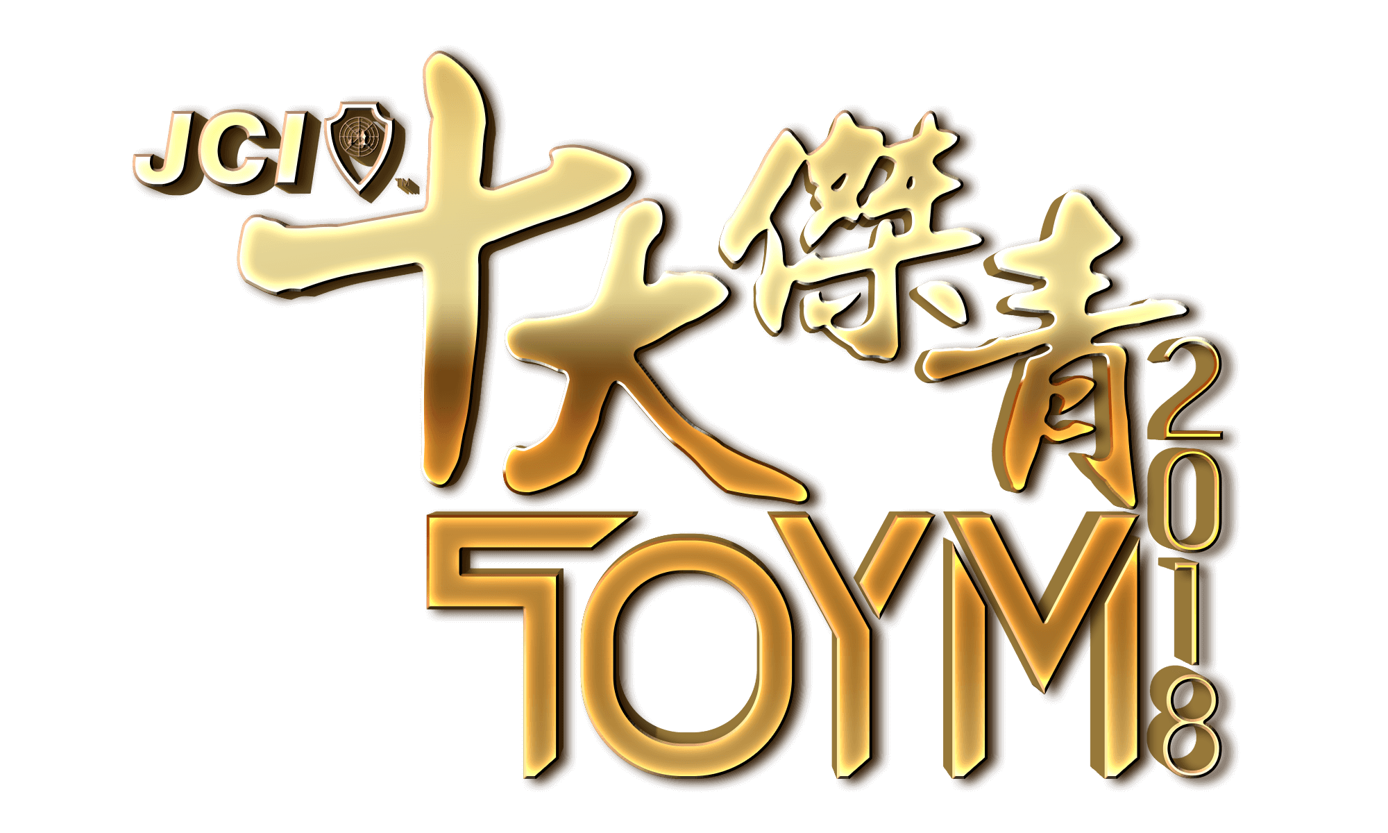 TOYM Honorees | TOYM18